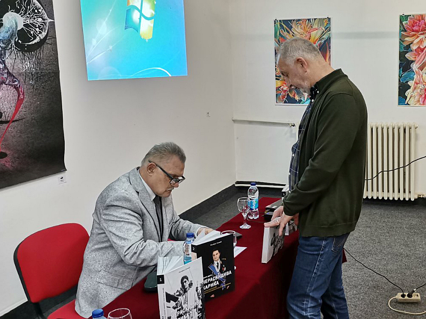 ДОБОЈ, 23. ЈАНУАРА /СРНА/ - У Добоју је вечерас промовисана књига "Нераскидива карика" аутора Миодрага Јевтића из Београда, која обухвата биографију некадашњег начелника генералштаба војске Југославије генерал-пуковника Небојше Павковића.