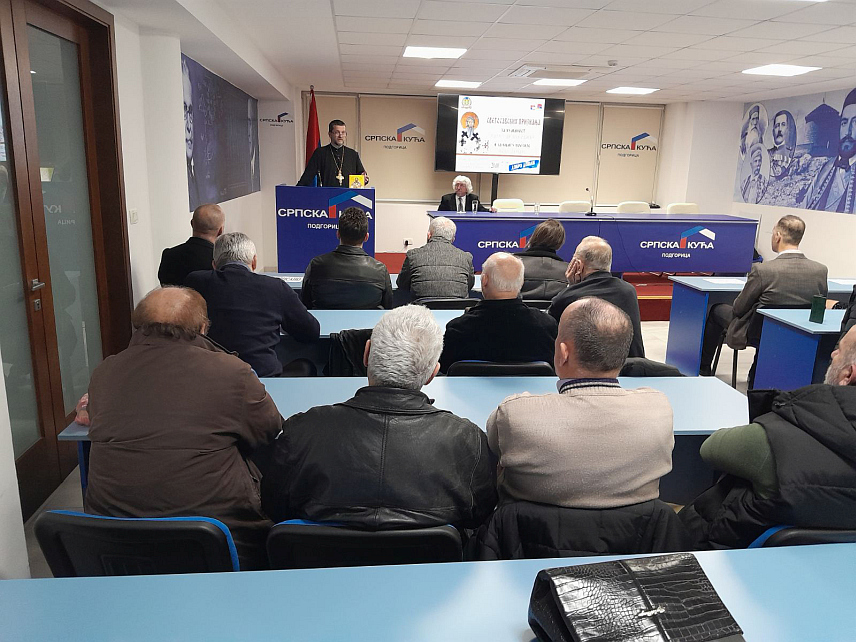 ПОДГОРИЦА, 24. ЈАНУАРА /СРНА/ - У Српској кући у Подгорици вечерас је одржана Академска трибина "Слово о Светом Сави", након чега су додијељена Светосавска признања Ратку Драшковићу и писцу Бобу Денди.	