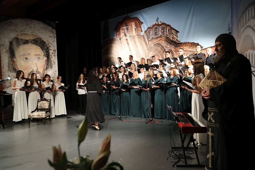 ТРЕБИЊЕ, 26. ЈАНУАРА /СРНА/ - Светосавскa академијa у Требињу на којој су заслужним просвјетним радницима уручене Светосавске награде.