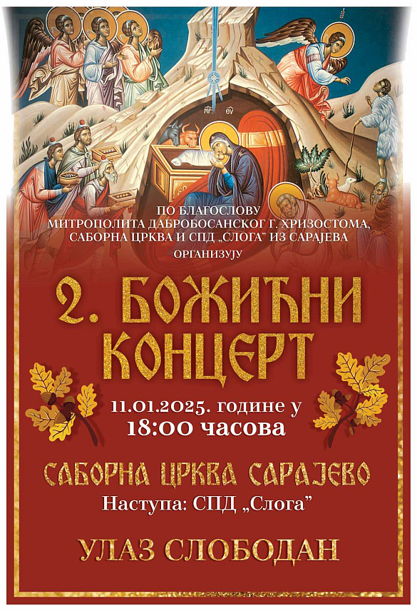 САРАЈЕВО, 9. ЈАНУАРА /СРНА/ - Српско пјевачко друштво "Слога" из Сарајева одржаће у суботу, 11. јануара, други Божићни концерт у Саборној цркви Рођења Пресвете Богородице у овом граду.	