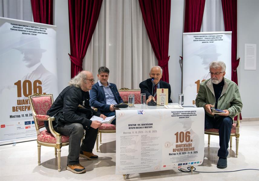 МОСТАР, 13. ОКТОБРА /СРНА/ - Манифестација "Шантићеве вечери поезије" настављена су вечерас у Владичанском двору у Мостару пјесничком вечери на којој су учествовали Здравко Миовчић, прошлогодишњи добитник књижевне награде "Алекса Шантић", Боро Капетановић, овогодишњи добитник награде за животно дјело "Скендер Куленовић - књижевни вијенац Козаре" и Вид Вукелић.