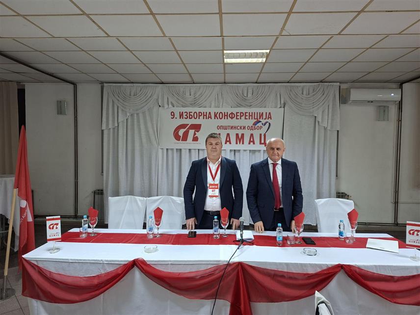 ШАМАЦ, 22. ОКTОБРА /СРНА/ - Александар Станковић вечерас је реизабран за предсједника шамачког одбора Социјалистичке партије на вечерашњој изборној конференцији. На изборној конференцији присуствовао је и предсједник Социјалистичке партије Петар Ђокић.