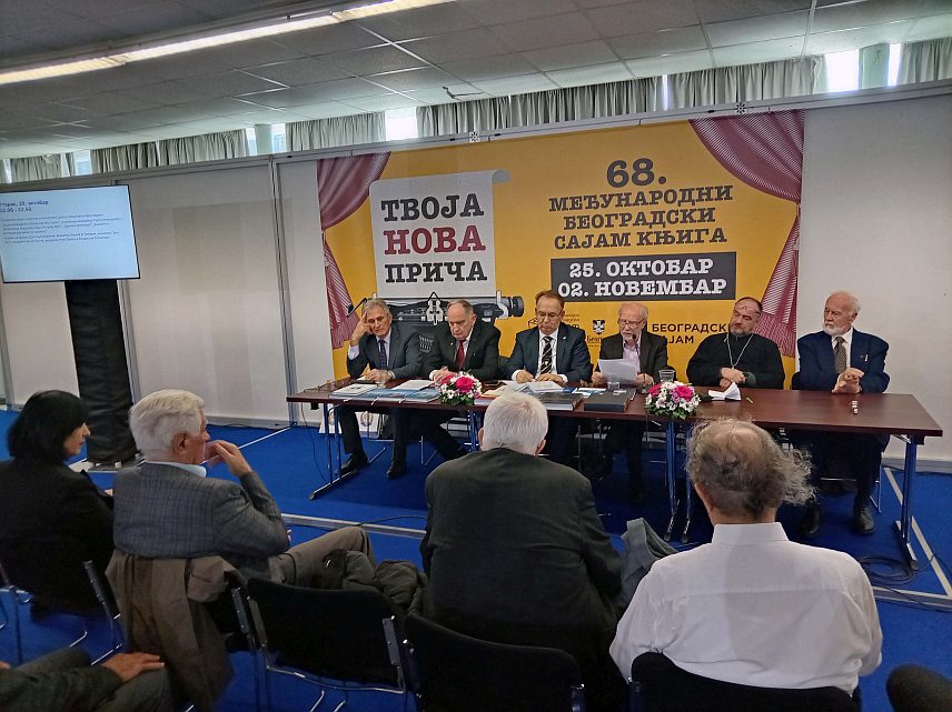 БЕОГРАД, 28. ОКТОБРА /СРНА/ - На Сајму књига у Београду данас је представљено 14 издања Академија наука и умјетности Републике Српске /АНУРС/, међу којима је шести том Енциклопедије Републике Српске који садржи укупно 1.365 одредница под "Љ" и "М".	