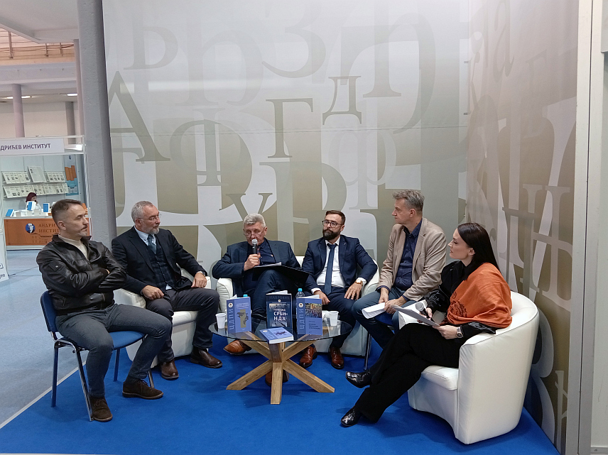 БЕОГРАД, 28. ДЕЦЕМБРА /СРНА/ - Центар за друштвено–политичка истраживања Републике Српске представио је на Међународном сајму књига у Београду три своја издања, а посебно интересовање посјетилаца било је за књигу "Геноцид над Србима у НДХ - народ који није требао да постоји", аутора Душана Павловића.