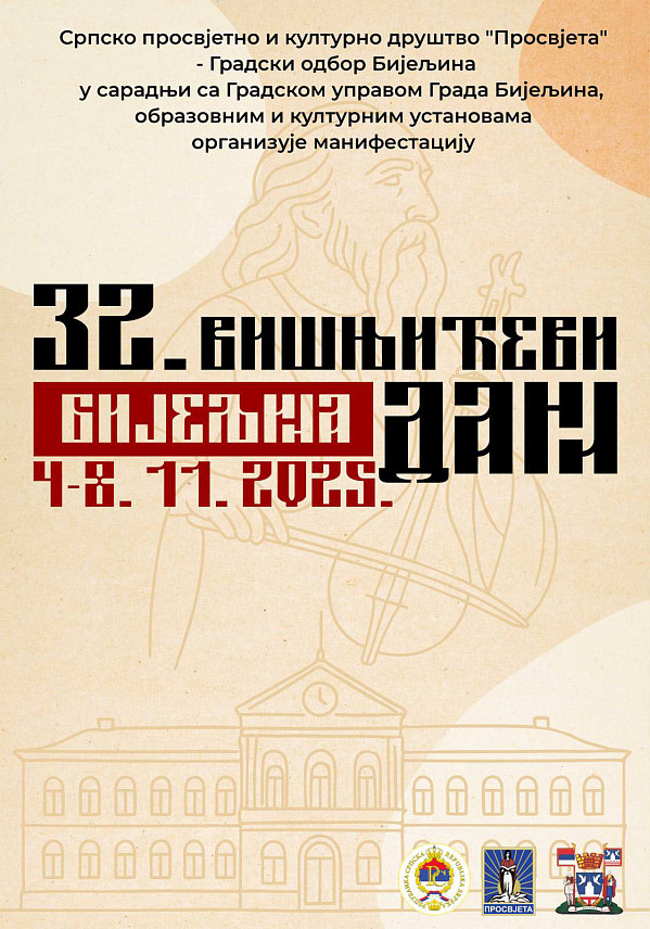 БИЈЕЉИНА, 29. ОКТОБРА /СРНА/ - Традиционална манифестације "Вишњићеви дани" ове године биће одржана у Бијељини од 4. до 8. новембра у знаку 120 година од оснивања Српског просвјетног културног друштва /СПКД/ "Просвјета".