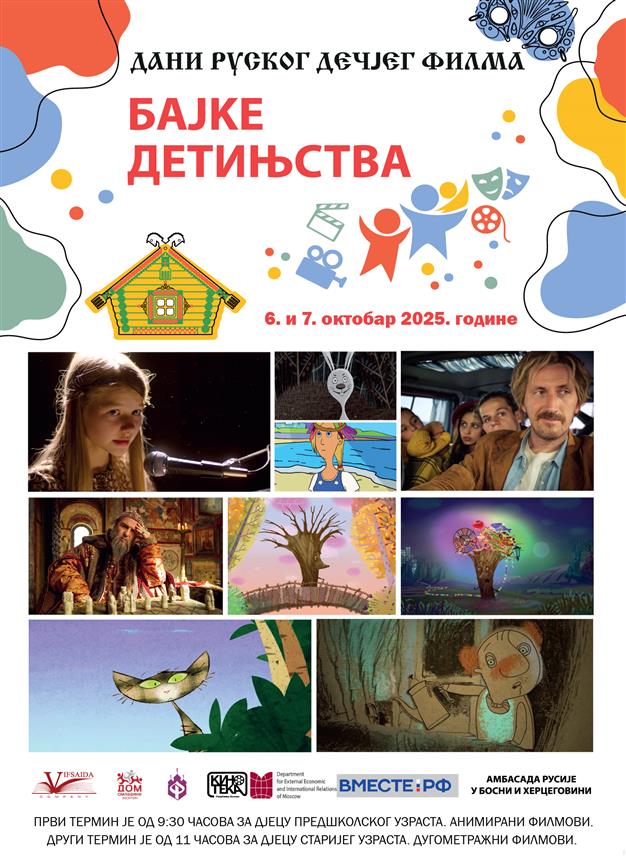 ПАЛЕ, 2. ОКТОБРА /СРНА/ - На Палама ће у понедјељак и уторак, 6. и 7. октобра, бити организован програм за дјецу "Бајке дјетињства", на којем ће бити приказани анимирани и играни филмови из Русије, намијењени малишанима из вртића и ученицима нижих разреда основних школа.	