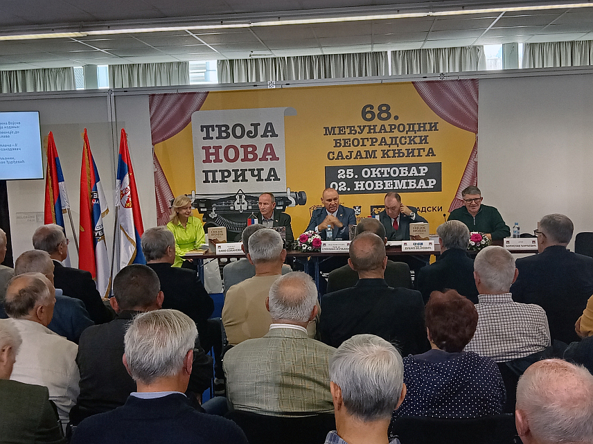 БЕОГРАД, 30. ОКТОБРА /СРНА/ - На Сајму књига у Београду данас је представљена књига "Свједок времена - сјећања од Словеније до Главног штаба Војске Републике Српске /ВРС/".