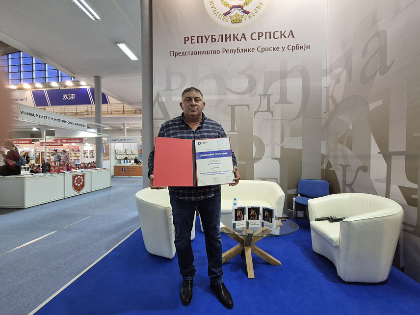 БЕОГРАД, 30. ОКТОБРА /СРНА/ - Српско просвјетно културно друштво из "Просвјета" из Козарске Дубице добило је Специјално признање Београдског сајма књига за постхумно објављену књигу "Зевсова главобоља" Рајка Лукача и своје издаваштво.	