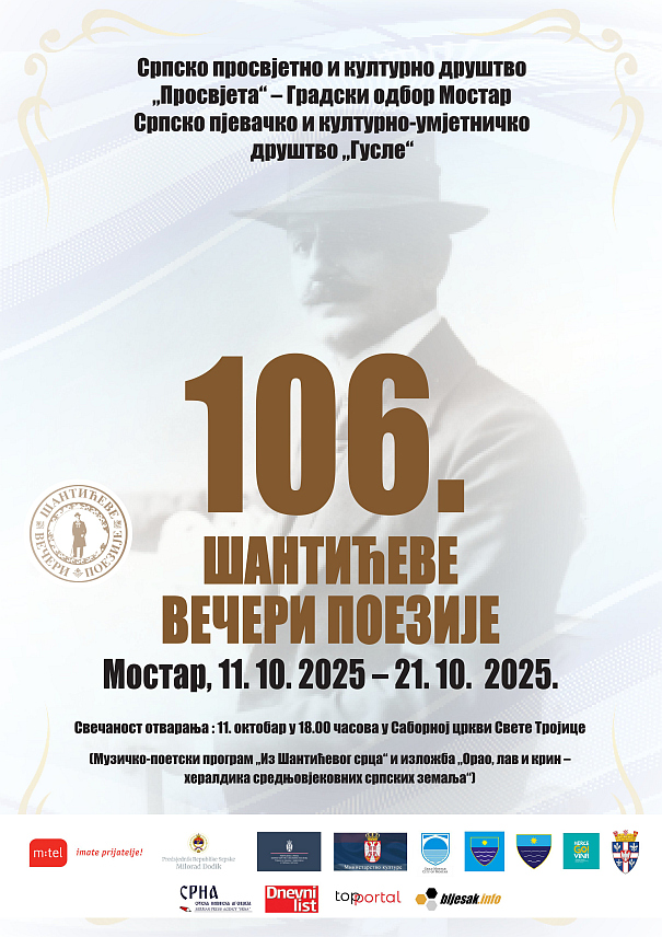 МОСТАР, 5. ОКТОБРА /СРНА/ - Међународна културна манифестaција 106. Шантићеве вечери поезије почеће у суботу, 11. октобра, у Мостару, најавили су организатори - Градски одбор Мостар Српског просвјетног и културног друштва "Просвјета" и Српско пјевачко и културно-умјетничко друштво "Гусле".