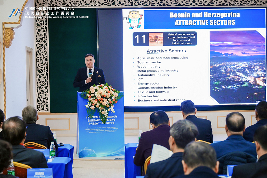 ПЕКИНГ, 19. НОВЕМБРА /СРНА/ - У оквиру форума "Иновације у сарадњи у модерној индустрији услуга између државе, образовних установа, предузећа и друштва", у пекиншком дистрикту Чангпинг одржана је презентација кључних индустријских сектора и модела образовања кадра из БиХ.