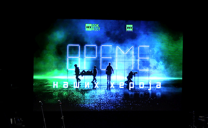 ИСТОЧНО САРАЈЕВО, 19. НОВЕМБРА /СРНА/ - Међународни фестивал документарног филма "РТ.Док: Вријеме наших хероја" отворен је вечерас у Источном Сарајеву премијерним приказивањем филма "Срби и Руси: Крв и вјера".