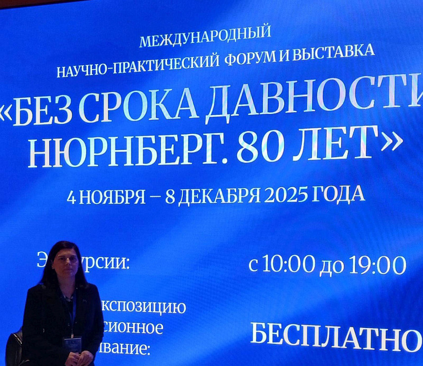 КОЗАРСКА ДУБИЦА/МОСКВА, 20. НОВЕМБРА /СРНА/ - Директор Спомен-подручја Доња Градина Tања Tулековић говориће данас о геноциду над Србима у НДХ на Међународном научно-практичном форуму "Без застаревања. Нирнберг. 80 година" у Москви.