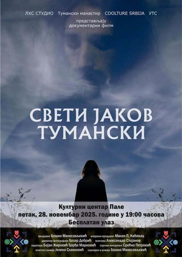 ПАЛЕ, 27. НОВЕМБРА /СРНА/ - На Палама ће сутра бити представљена књига "Додир" хиландарског монаха Теодосија и приказан документарно-играни филм "Свети Јаков Тумански" у режији Бошка Милосављевића.	