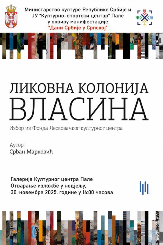 ПАЛЕ, 28. НОВЕМБРА /СРНА/ - Изложба радова насталих у оквиру ликовне колоније "Власина" и музичко-сценски програм "Путем Светог краља Милутина" биће одржани у недјељу, 30. новембра, на Палама у оквиру манифестације "Дани Србије у Српској".