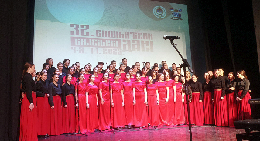 БИЈЕЉИНА, 6. НОВЕМБРА /СРНА/- У част великом српском писцу и гуслару Филипу Вишњићу у Бијељини је вечерас одржана свечана академија на којој је бесједник Радован Калабић рекао да је Вишњић симбол српске усмене поезије, али и народне усмене мудрости.