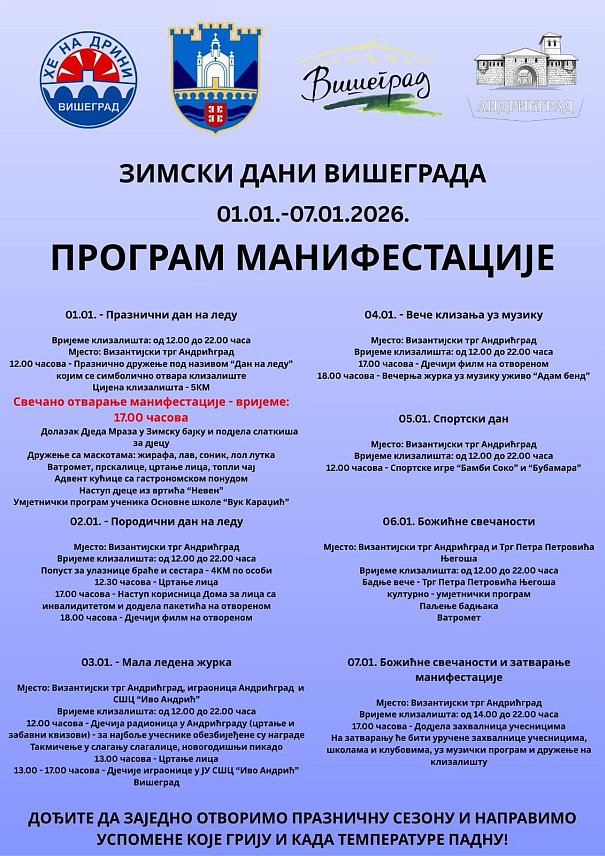 ВИШЕГРАД, 10. ДЕЦЕМБРА /СРНА/ - Традиционална манифестација "Зимски дани Вишеграда" биће одржана од 1. до 7. јануара, а организатори су најавили богат седмодневни програм намијењен најмлађима, али и свим гостима који ће празнике проводити у Вишеграду