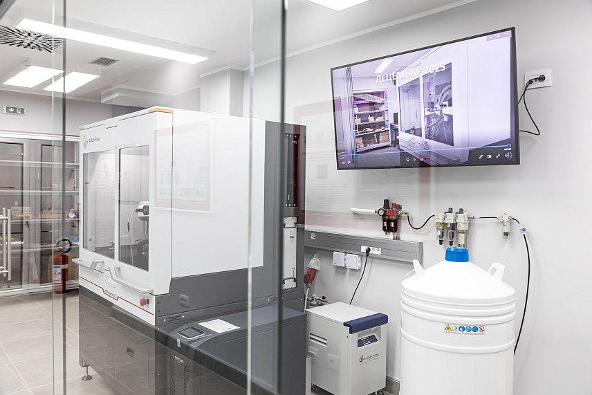 БЕОГРАД, 12. ДЕЦЕМБРА /СРНА/ - У Институту за физику у Београду отворен је регионални Тренинг центар за напредну анализу структура, у којем је инсталиран нови рендгенски дифрактометар вриједан 350.000 евра који ће омогућити српским и научницима из региона да уоче раније непримијећене феномене и непознате карактеристике материјала.