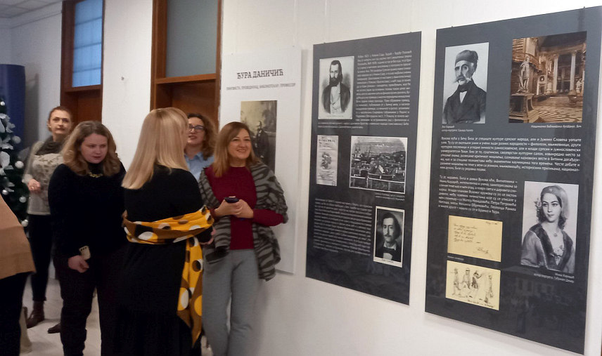 БАЊАЛУКА, 22. ДЕЦЕМБРА /СРНА/ - У Бањалуци је отварена изложба "Ђура Даничић – лингвиста, преводилац, библиотекар, професор", поводом 200 година од његовог рођења.