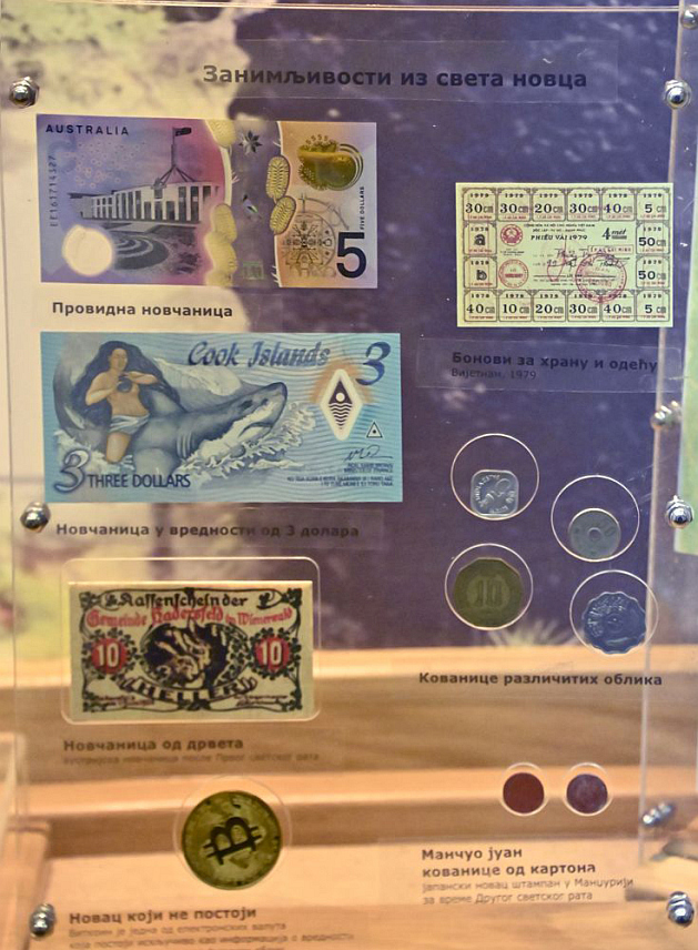 БЕОГРАД, 25. ДЕЦЕМБРА /СРНА/ - Народна банка Србије /НБС/ у својој згради у Београду отворила је учионицу за финансијску едукацију – "Мали музеј новца" у жељи да обогати програме финансијске едукације намијењене дјеци и омладини, саопштила је НБС.