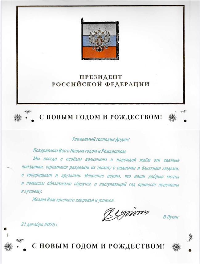 БАЊАЛУКА, 27. ДЕЦЕМБРА /СРНА/ - Предсједник Руске Федерације Владимир Путин честитао је лидеру СНСД-а Милораду Додику Нову Годину и Божић са увјерењем да ће предстојећа година донијети промјене набоље.