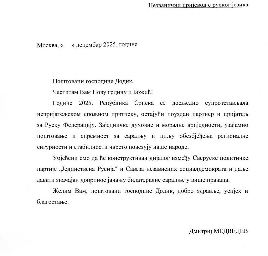 БАЊАЛУКА, 27. ДЕЦЕМБРА /СРНА/ - Предсједник Јединствене Русије Дмитриј Медведев честитао је лидеру СНСД-а Милораду Додику Нову годину и Божић и истакао да је убијеђен да ће конструктиван дијалог између Јединствене Русије и СНСД-а и даље давати значајан допринос јачању билатералне сарадње у више праваца.