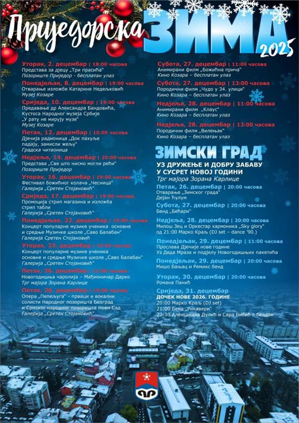 ПРИЈЕДОР, 2. ДЕЦЕМБРА /СРНА/ - "Приједорска зима" почиње данас и трајаће до 1. јануара, а у склопу ове традиционалне манифестације Зимски град на Тргу мајора Зорана Карлице биће отворен од 26. децембра.