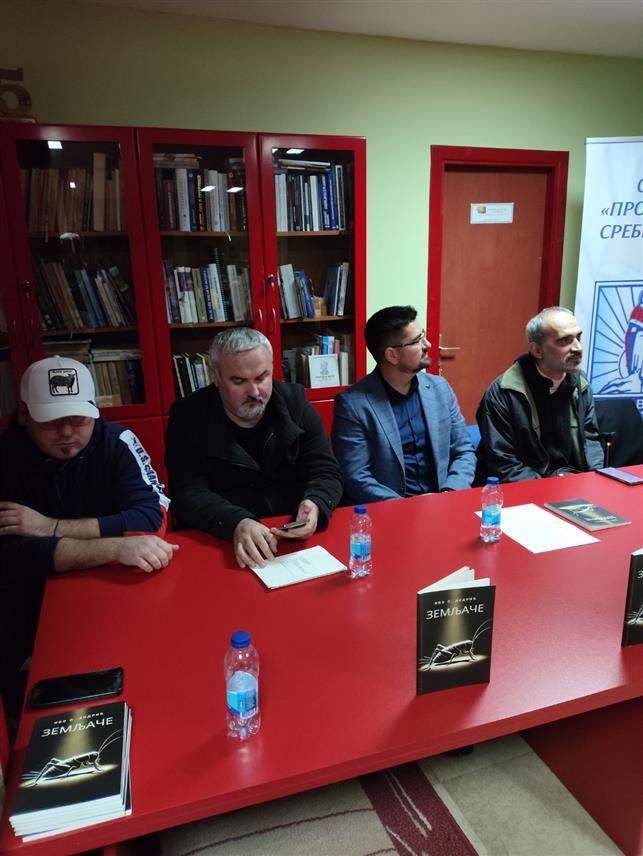 СРЕБРЕНИЦА, 3. ДЕЦЕМБРА /СРНА/ - Седми просвјетно-културни збор "Стопама Луке Милованова Георгијевића" отворен је вечерас у Сребреници предавањем о теми "Митопоетика савременог српског пјесништва" професора књижевности новосадског Филозофског факултета, Милана Громовића.
