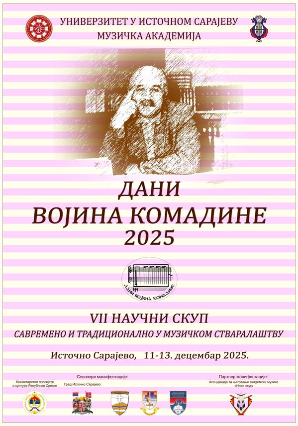 ИСТОЧНО САРАЈЕВО, 4. ДЕЦЕМБРА /СРНА/ - Манифестација "Дани Војина Комадине" биће одржана од 11. до 13. децембра на Музичкој академији Универзитета у Источном Сарајеву.