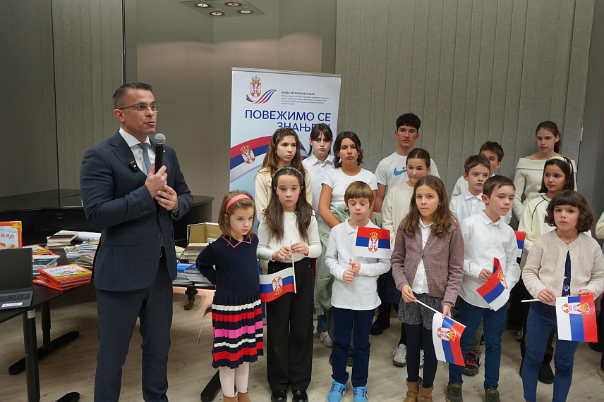 БЕОГРАД/БРИСЕЛ, 5. ДЕЦЕМБРА /СРНА/ - Министар без портфеља у Влади Србије задужен за односе Србије са дијаспором Ђорђе Милићевић приликом посјете српској допунској школи у Бриселу у оквиру пројекта "Повежимо се знањем".