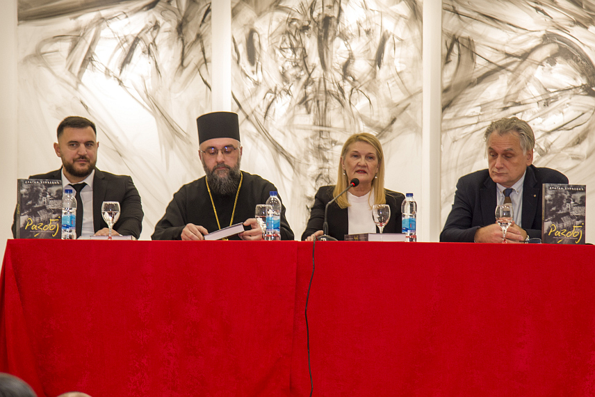 СРБАЦ, 6.ДЕЦЕМБРА /СРНА/ - У Српцу је промовисана монографија "Разбој" младог завичајног писца Драгана Ђурђевића, коју је посветио селу Разбој, а с обзиром на то да је користио поуздане изворе истакнуто је да је од великог значаја и за данашње и за будуће генерације.