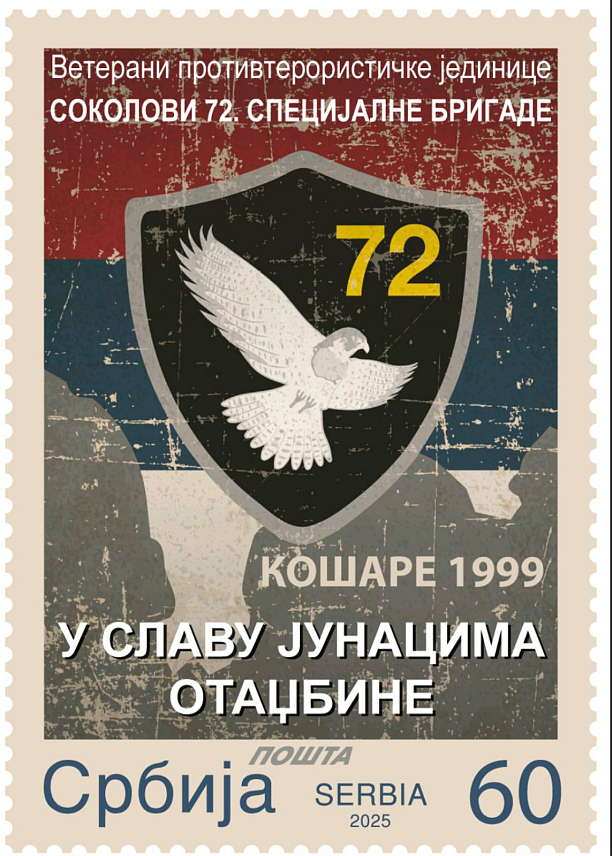 БЕОГРАД, 8. ДЕЦЕМБРА /СРНА/ - Поводом изградње споменика за 24 погинула саборца у ратним дејствима деведесетих година прошлог вијека које планира Удружење ветерана Противтерористичке јединице "Соколови" 72. специјалне бригаде, одштампано је 2.000 посебних поштанских марака, чијом куповином донатори обезбјеђују средства за спомен-обиљежје.