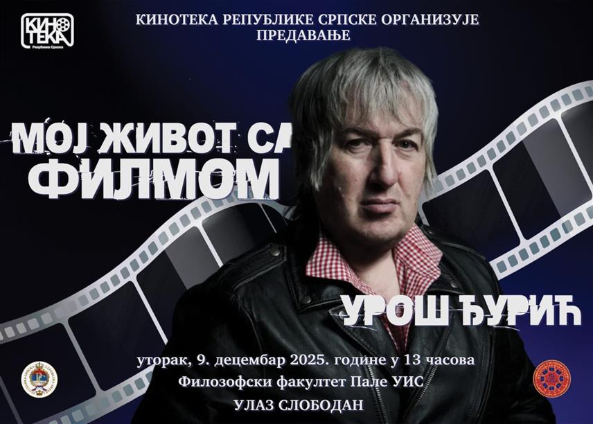 ПАЛЕ, 8. ДЕЦЕМБРА /СРНА/ - Умјетник и глумац Урош Ђурић одржаће сутра на Палама предавање о теми "Мој живот са филмом".