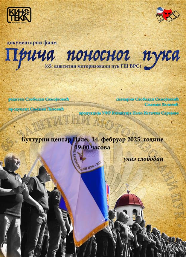 ПАЛЕ, 11. ФЕБРУАРА /СРНА/ - Документарни филм "Прича поносног пука" о 65. заштитном моторизованом пуку Главног штаба Војске Републике Српске, једнoj од најелитнијих јединица, биће приказан у петак, 14. фебруара, на Палама поводом празника Сретења.	
