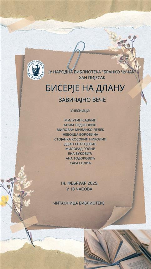 ХАН ПИЈЕСАК, 12. ФЕБРУАРА /СРНА/ - Tрадиционално Завичајно вече "Бисерје на длану", посвећено завичајним ствараоцима, биће одржано у петак, 14. фебруара, у Народној библиотеци "Бранко Чучак" на Хан Пијеску.