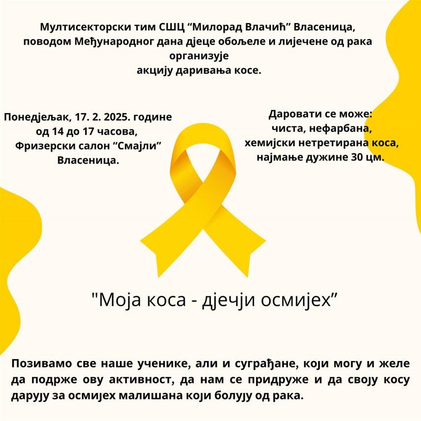 ВЛАСЕНИЦА, 13. ФЕБРУАРА /СРНА/ - Мултисекторски тим Средњошколског центар "Милорад Влачић" из Власенице организује у понедјељак, 17. фебруара, акцију даривања косе за израду перика малишанима који су због болести остали без косе.
