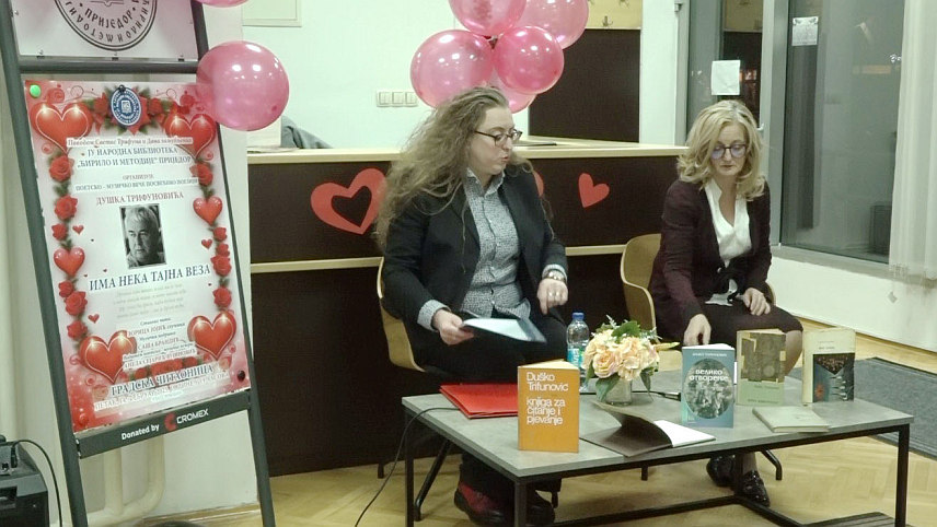 ПРИЈЕДОР, 14. ФЕБРУАРА /СРНА/ - У градској читаоници у Приједору вечерас је одржано музичко-поетско вече "Има нека тајна веза" посвећено поезији Душка Трифуновића.