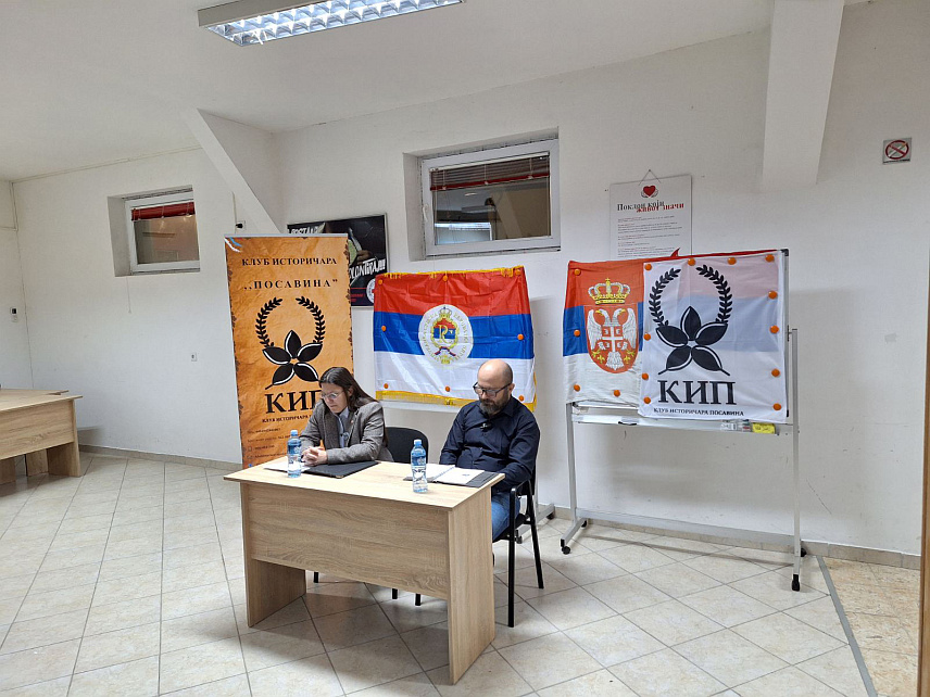 ШАМАЦ, 15. ФЕБРУАРА /СРНА/ - Историчар Републичког центра за истраживање рата, ратних злочина и тражење несталих лица Драгослав Илић и предсједник Клуб историчара "Посавина" Маја Видовић на предавању у Шамцу поводом Сретења.