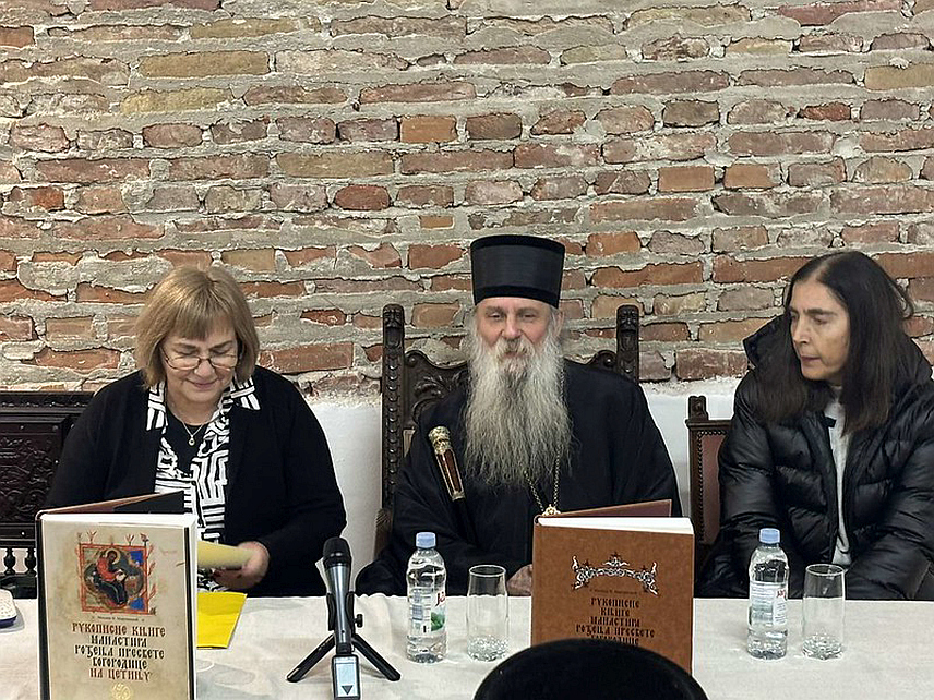 ПОДГОРИЦА, 18. ФЕБРУАРА /СРНА/ - Монографија Милене Мартиновић "Рукописне књиге Манастира Рођења Пресвете Богородице на Цетињу",промоција је одржана синоћ у Епископској књижници, а о књизи су говорили Његово високопреосвештенство митрополит црногорско-приморски Јоаникије, епископ пакрачко-славонски Јован, Татјана Суботин Голубовић и аутор.