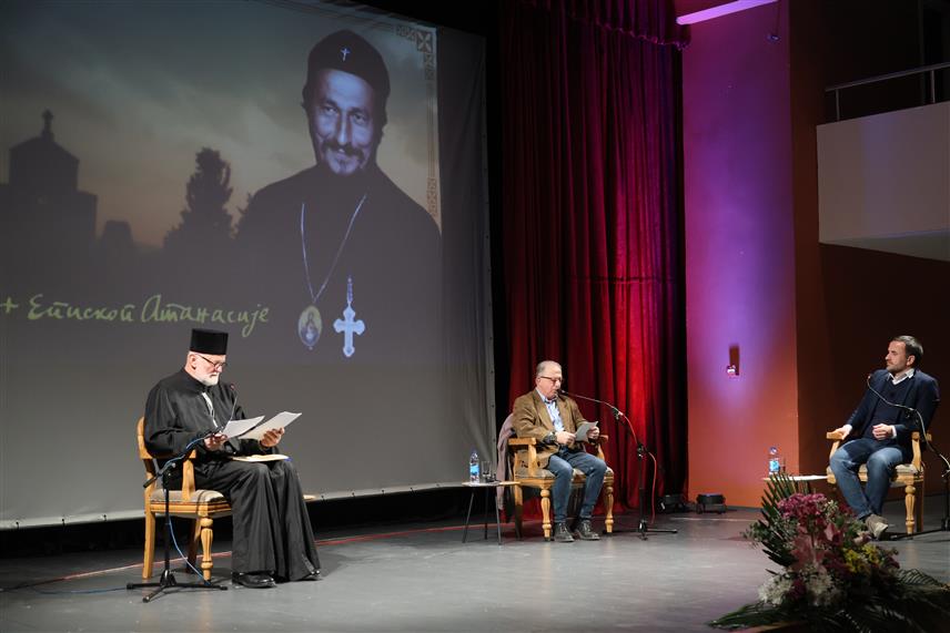 TРЕБИЊЕ, 21. ФЕБРУАРА /СРНА/ - Друга сесија под називом "Владика Атанасије и поетика живота" одржана је вечерас у Требињу у оквиру манифестације "Дани сјећања на владику Атанасија".	