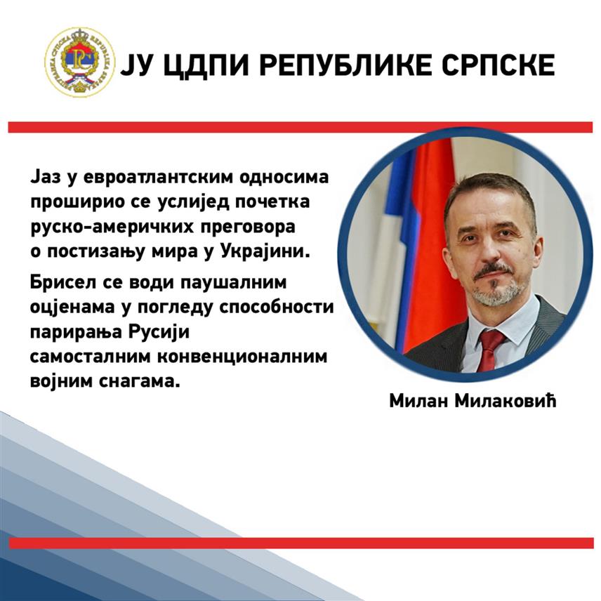 БАЊАЛУКА, 22. ФЕБРУАРА /СРНА/ - Позиција ЕУ након доласка нове америчке администрације на власт засигурно неће бити она која је досад обиљежила њено постојање него ће захтијевати промјену приступа или јој пријети суноврат, рекао је Срни истраживач у области међународних односа и војних питања у Центру за друштвено-политичка истраживања Републике Српске Милан Милаковић.