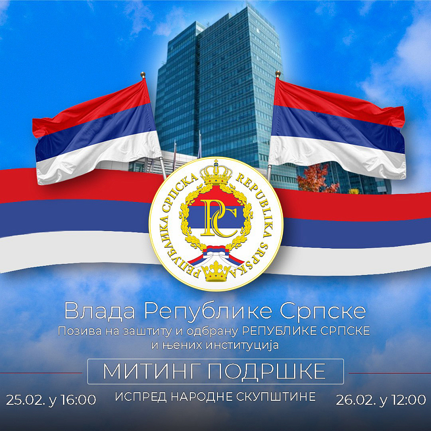 БАЊАЛУКА, 23. ФЕБРУАРА /СРНА/ - Влада Републике Српске позвала је грађане на велики митинг подршке институцијама Српске испред Народне скупштине у Бањалуци у уторак и сриједу, 25. и 26. фебруара.