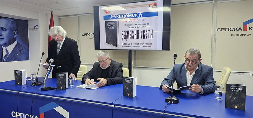ПОДГОРИЦА, 24. ФЕБРУАРА /СРНА/ - У Подгорици је вечерас, у оквиру академске трибине Српског културно-информативног центра "Свети Сава", представљена јединствена књига "Замахни свети" двојице књижевника Милана Михајловића из Косовске Митровице и Ненада Јера Раденковића из Звечана.