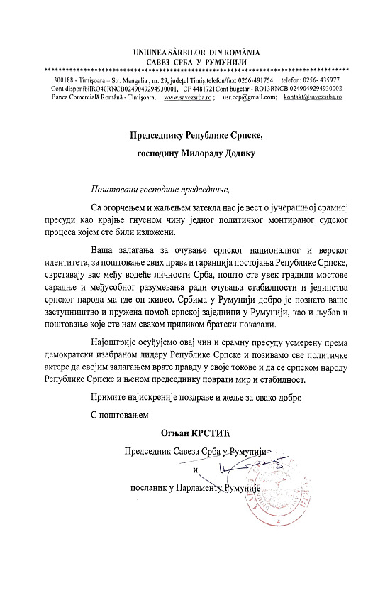 БУКУРЕШТ, 27. ФЕБРУАРА /СРНА/ - Из Савеза Срба у Румунији упутили су писмо подршке предсједнику Републике Српске Милораду Додику у коме су истакли да је срамна пресуда Суда БиХ резултат крајње гнусног чина и политички монтираног судског процеса против демократски изабраног лидера Републике Српске.