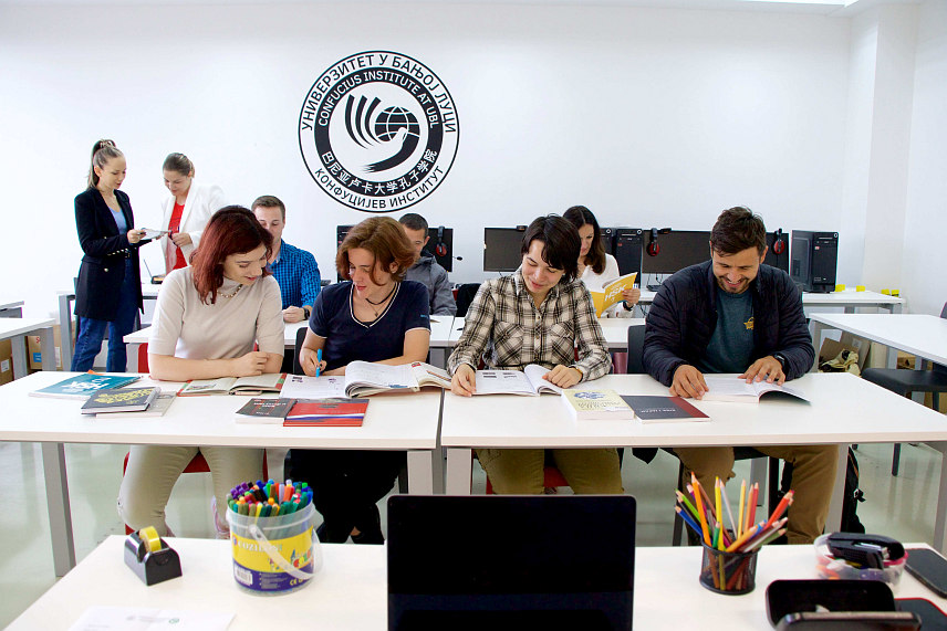 БАЊАЛУКА, 5. ФЕБРУАРА /СРНА/ - Конфуцијев институт Универзитета у Бањалуци од понедјељка, 10. фебруара, до 13. јуна организује нови циклус курсева кинеског језика.