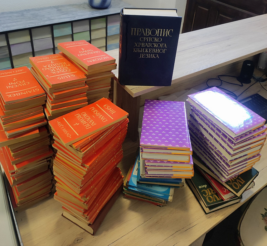 ХАН ПИЈЕСАК, 5. ФЕБРУАРА /СРНА/ - Народна библиотека "Бранко Чучак" на Хан Пијеску добила је на поклон 230 књига,књиге је поклонила Нада Чапрић из ове општине, у сусрет Међународном дану даривања књига - 14. фебруару.