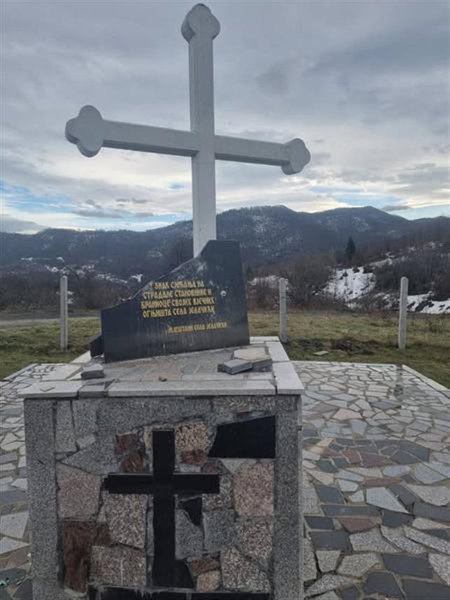 КЛАДАЊ, 9. ФЕБРУАРА /СРНА/ - у Јелачићима код Кладња, по шести пут je oскрнављеna спомен-плочa подигнутa у знак сјећања на српске цивиле и борце из тог села које су муслимани убили 14. јануара 1994. године, на Мали Божић.