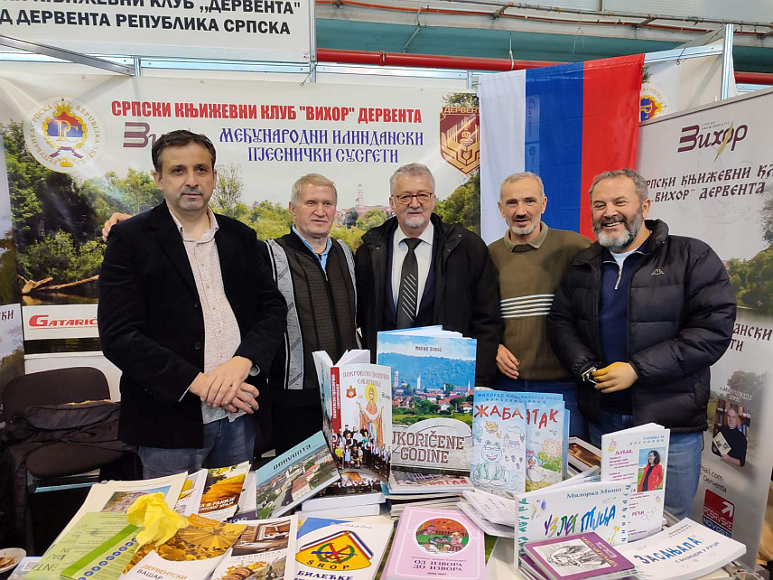 ДЕРВЕНTА, 9. ФЕБРУАРА /СРНА/ - Српски књижевни клуб "Вихор" из Дервенте представио је на Сајму завичаја у Новом Саду своју издавачку дјелатност, манифестације које традиционално организује, те привредне и туристичке потенцијале града.