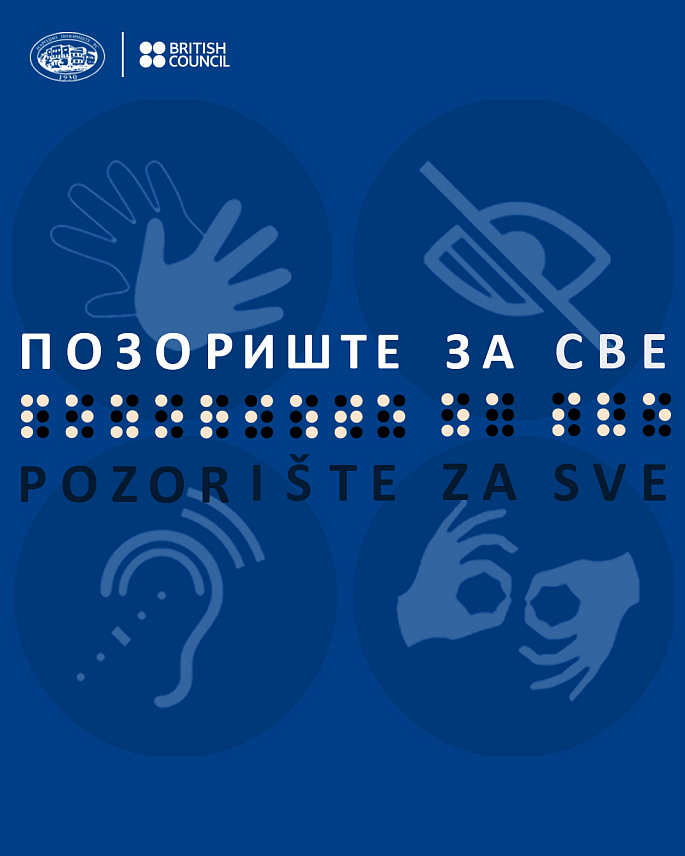 БАЊАЛУКА, 11. МАРТА /СРНА/ - Представници Народног позоришта Републике Српске боравиће од сутра до 17. марта у студијској посјети Единбургу у Шкотској у оквиру пројекта "Позориште за све", који је фокусиран на побољшање приступачности позоришних представа за слијепа и слабовида лица.	