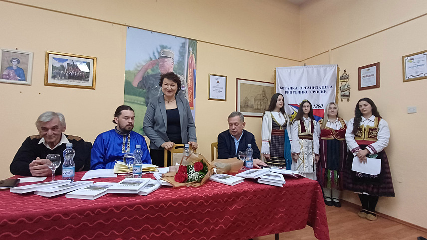 БРОД, 14. МАРTА /СРНА/ - У Броду је вечерас представљена књига "Вила са Чакора" ауторке Неде Ђукић Боројевић која описује тужну судбину деветнаестогодишње Бранке Ђукић коју су на планини Чакор 2. септембра 1975. године свирепо убила двојица Албанаца док се враћала из школе.