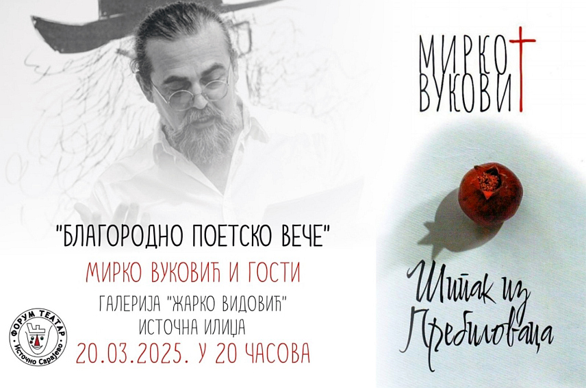 ИСТОЧНО САРАЈЕВО, 18. МАРТА /СРНА/ - Фестивал поезије за дјецу и младе у Источном Сарајеву под мотом "Чаробни свијет поезије Мире Алечковић" биће одржан у четвртак и петак, 20. и 21. марта, а посвећен je овој великој пјесникињи поводом 100 година од њеног рођења.	
